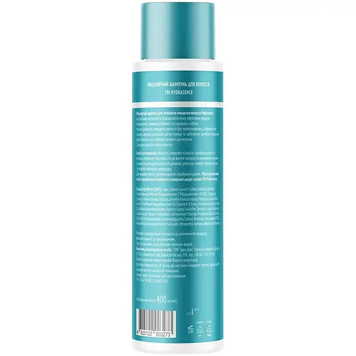 Міцелярний шампунь Hydrasence Purescalp Shampoo для глибокого очищення волосся 400 мл - фото 2