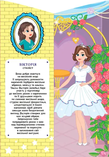 Школа стилістів. Вікторія - фото 2
