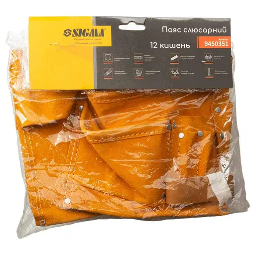Пояс слесарный (кожаный) Sigma 12 карманов 9450351 - фото 3