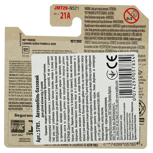 Базова машинка Hot Wheels Hot Trucks 83 Chevy Silverado чорна (5785) JMT29-N521      - фото 2