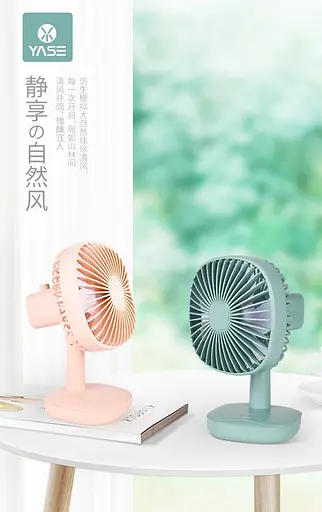 Вентилятор Yase YS2911 зеленый - фото 8