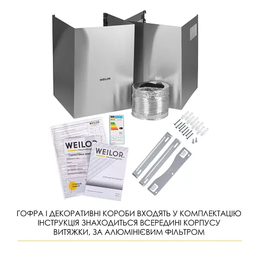Вытяжка декоративная Т-образная WEILOR MIST WTX 68 INOX - фото 12