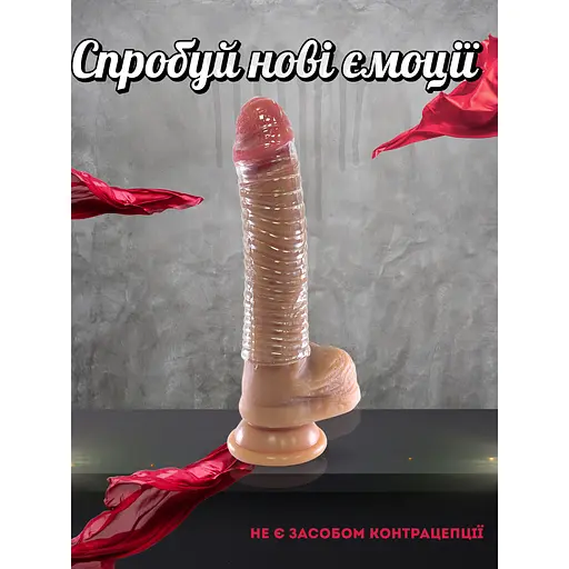 Насадка Passion Deluxe багаторазова ребриста по всій довжині (4821002030057) - фото 3