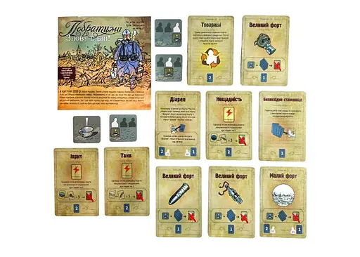 Настільна гра Планета Ігор Побратими: Знову в бій! (The Grizzled: At Your Orders!) (укр.) (pi009) - фото 4