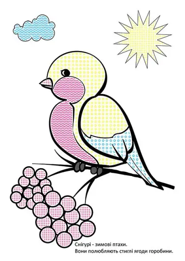 Чарівний пензлик. У лісі - фото 2