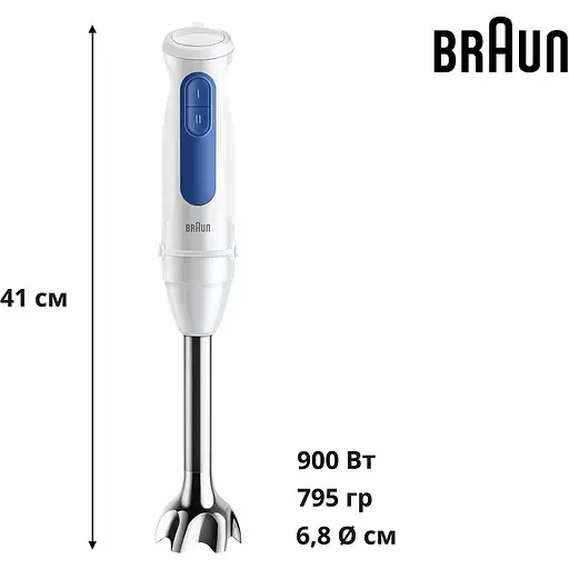 Блендер Braun MQ 30202 M WH - фото 10