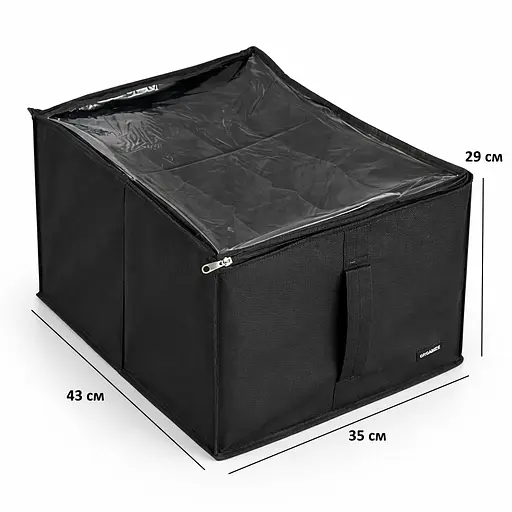 Органайзер-коробка ORGANIZE  для взуття на 8 пар до 44 розміру 43*35*29 см (чорний) - фото 4