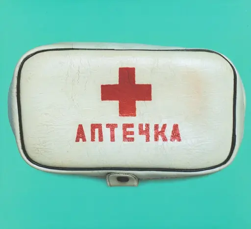 Аптечка