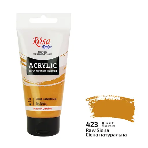 Краска акриловая Сиена натуральная (423) 75 мл Rosa Studio - фото 1