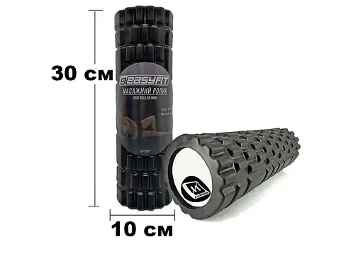 Масажний ролер EasyFit Grid Roller Mini 30 см чорний (EF-2017-BK) - фото 3