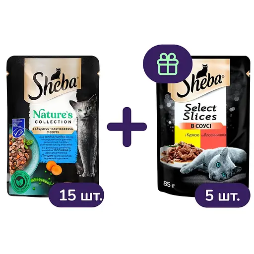 Набір вологого корму для котів Sheba: Natures тунець, овочі, лляна олія 15 шт. + з куркою та яловичиною в соусі 5 шт. 1.7 кг (20 шт. х 85 г)