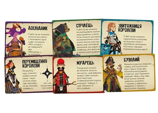 Настільна гра Geekach Games Майже невинні (Almost Innocent) (укр.) (GKCH182ai) - фото 3