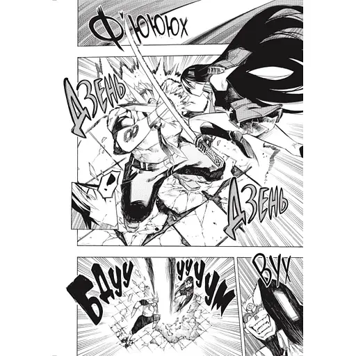 Манга Mal'opus Вбивця Акаме! Akame ga KILL! українською мовою Омнібус 1 (Том 01-02) M AGKO 01 - фото 5