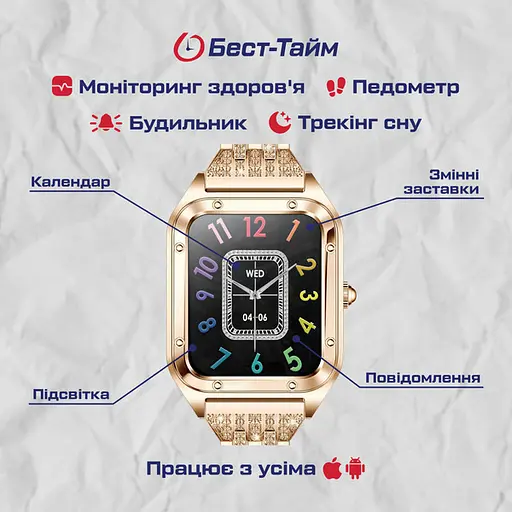 Годинник Smart Flower New Gold, 2 ремінця - фото 5