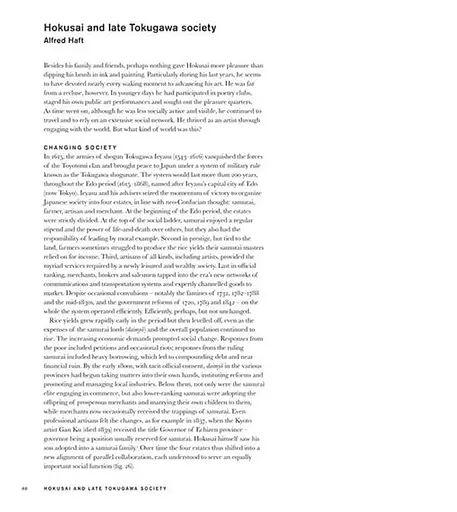 Hokusai. Beyond the Great Wave - фото 2