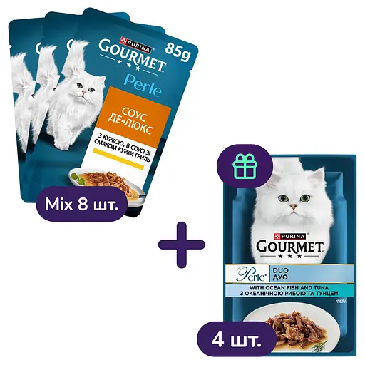 Набор влажного корма для кошек Gourmet Perle Duo в ассортименте 8 шт. + Gourmet Perle Duo в ассортименте 4 шт. 1.02 кг (12 шт. х 85 г) - фото 1