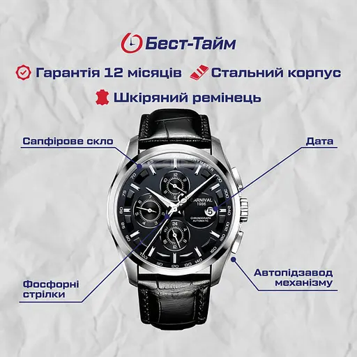 Годинник Carnival Genius Magnetic Grey, 2 ремінця - фото 6