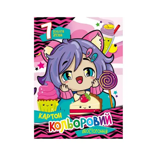 Набор цветного картона А4 Автоспорт Апельсин АП-1102-5 двусторонний 7 листов - фото 1