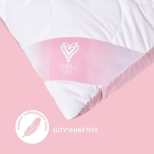 Подушка Ideia Soft двостороння 50х70 см (8-35500*002) - фото 4