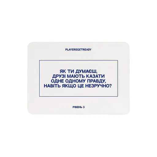 Карткова психологічна гра "Для друзів" 180036, 150 карток - фото 4