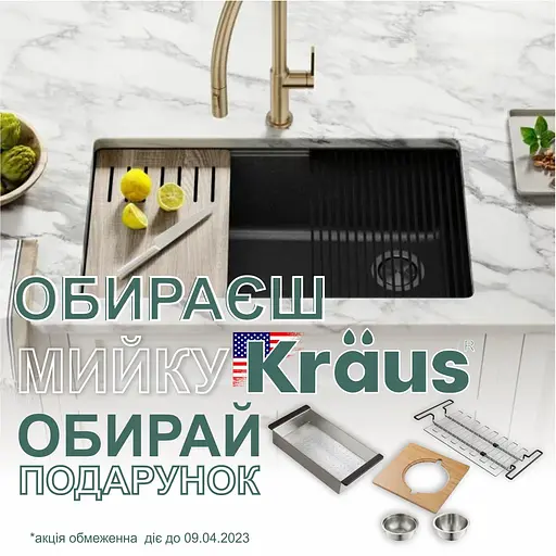 Кухонная мойка Kraus Bellucci KGUW2-30MBL, Черный - фото 2