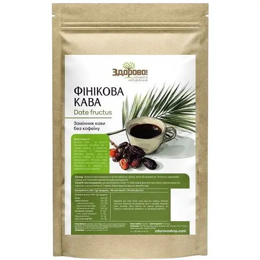 Фінікова кава Здорово! натуральна без кофеїну 250 г