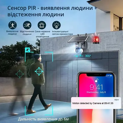Вулична IP-камера Sectec ST-S528M-4G-4M-ASR 4G 2K 4MP 2560 x 1440 IP66 (57903) - фото 8