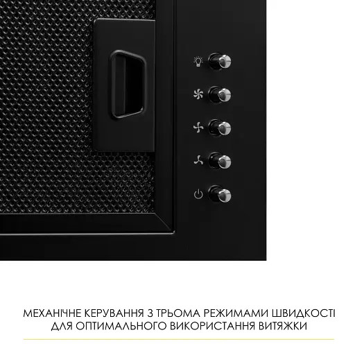 Вытяжка полновстраиваемая WEILOR WB 68 FBL - фото 5
