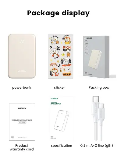 Повербанк Ugreen PB508, 22.5W бежевий 20000 mAh - фото 8