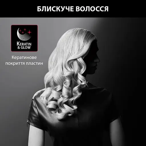 Плойка Rowenta x Karl Lagerfeld Conical Curler CF324LF0 - фото 7