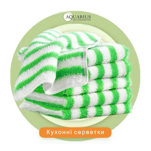 Набір 10 бамбукових серветок для прибирання, миття посуду та поверхонь 18х22 см Білий/Зелений - Багаторазові Міцні - фото 7