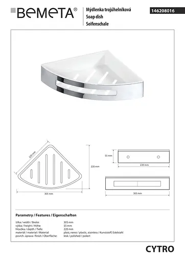 Мыльница Bemeta Cytro 146208016, Белый - фото 2