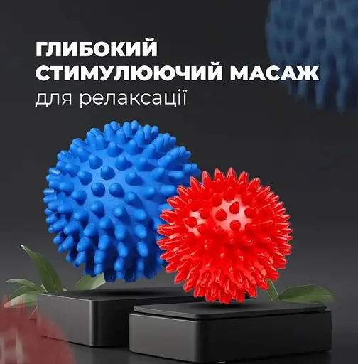 Набір масажних м'ячів PowerPlay PP-4341 Massage Ball 2 шт (PP_4341) - фото 5