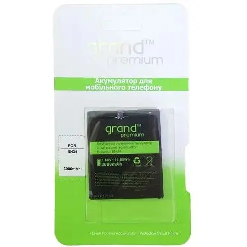 Акумулятор GRAND Premium Xiaomi червоний mi 5a BN34