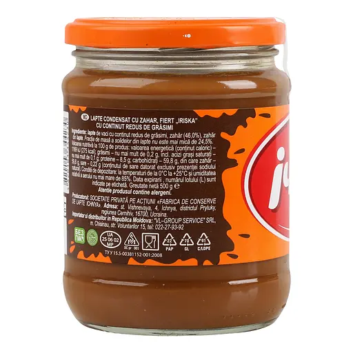 Уцінка. Молоко згущене Ічня Іриска варене 500 г - фото 3