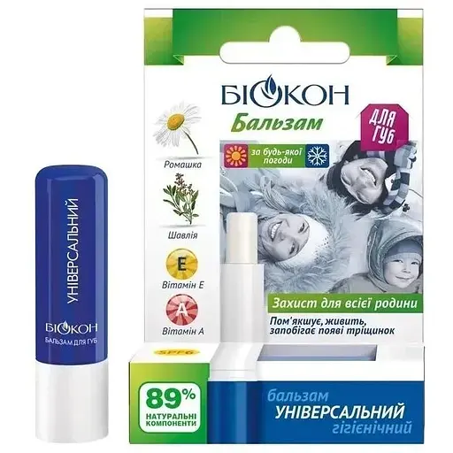 Бальзам для губ Біокон Універсальний 4.6 г  - фото 1