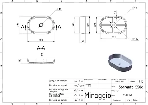 Умивальник Miraggio Sorrento mirastone gray 0000442, Сірий - фото 3