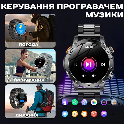 Часы Smart Power Ultra Steel, 2 ремешка - фото 19