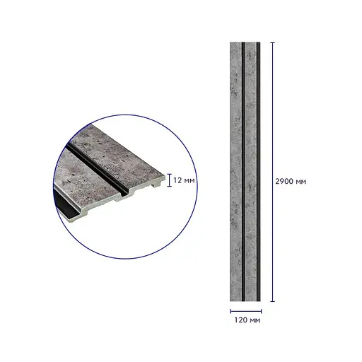 Рейка декоративна Wall Sticker PS 2900х120х12 мм Бетон із золотими вкрапленнями SW-00001752 - фото 2