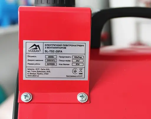 Електрична теплова гармата Vulkan 2,0 кВт, площа обігріву 20 кв.м., червоний, підлоговий (SL-TSE-20FA) - фото 4