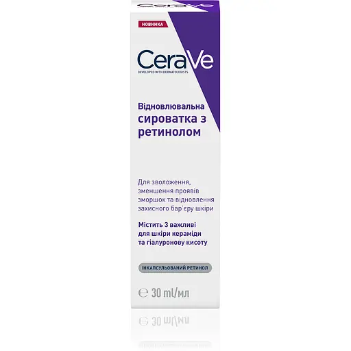 Відновлювальна сироватка CeraVe з ретинолом для вирівнювання тону та текстури шкіри 30 мл - фото 2