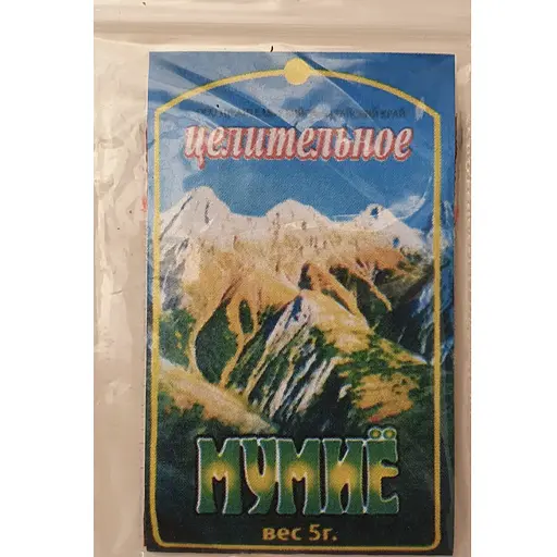 5 г мумие алтайское смола  - свежий урожай