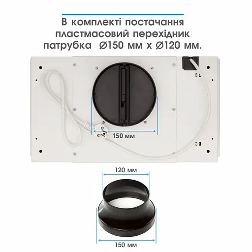 Витяжка ELEYUS UNIA 800 LED 52 WH - фото 10