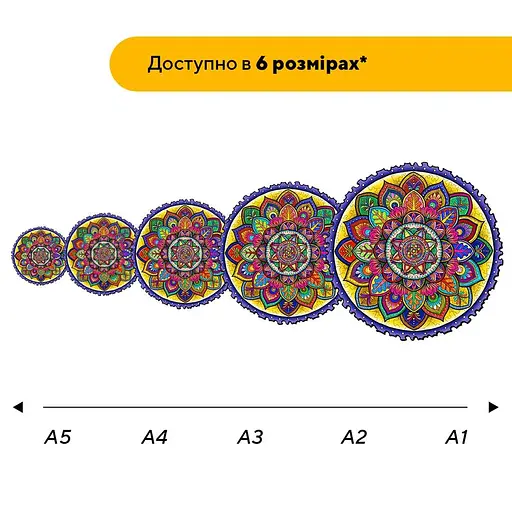 Пазл деревяний Мандала Щастя, А3, Деревяна коробка 200 елементів - фото 2