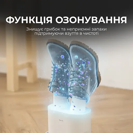 Електросушарка з озонуванням для взуття Deerma DEM-HX10W - фото 7