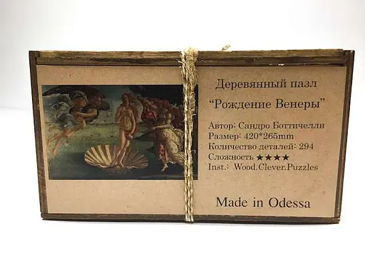 Пазл Wood Clever Puzzles дерев'яний авторський Народження Венери 294 ел. (80768) - фото 2