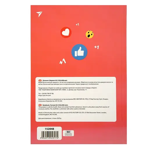 Блокнот Yes Animalbook А5, 64 аркуші, в лінійку (152048) - фото 5