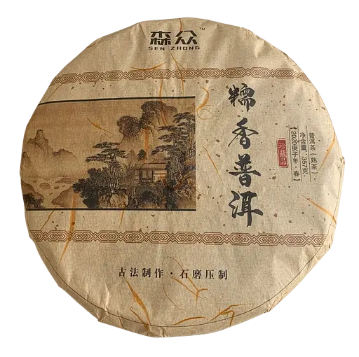 Рисовий шу пуер Кущі Богомола 2020 року 357 г