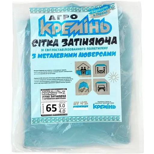 Сітка для затінення Агро Кремінь 65% 3х4 м посилена з люверсами (СЗППЛ0002)  - фото 1