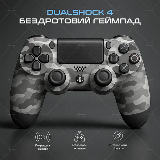 Беспроводной геймпад Sony PlayStation/PC DualShock 4 Green Camo - фото 2